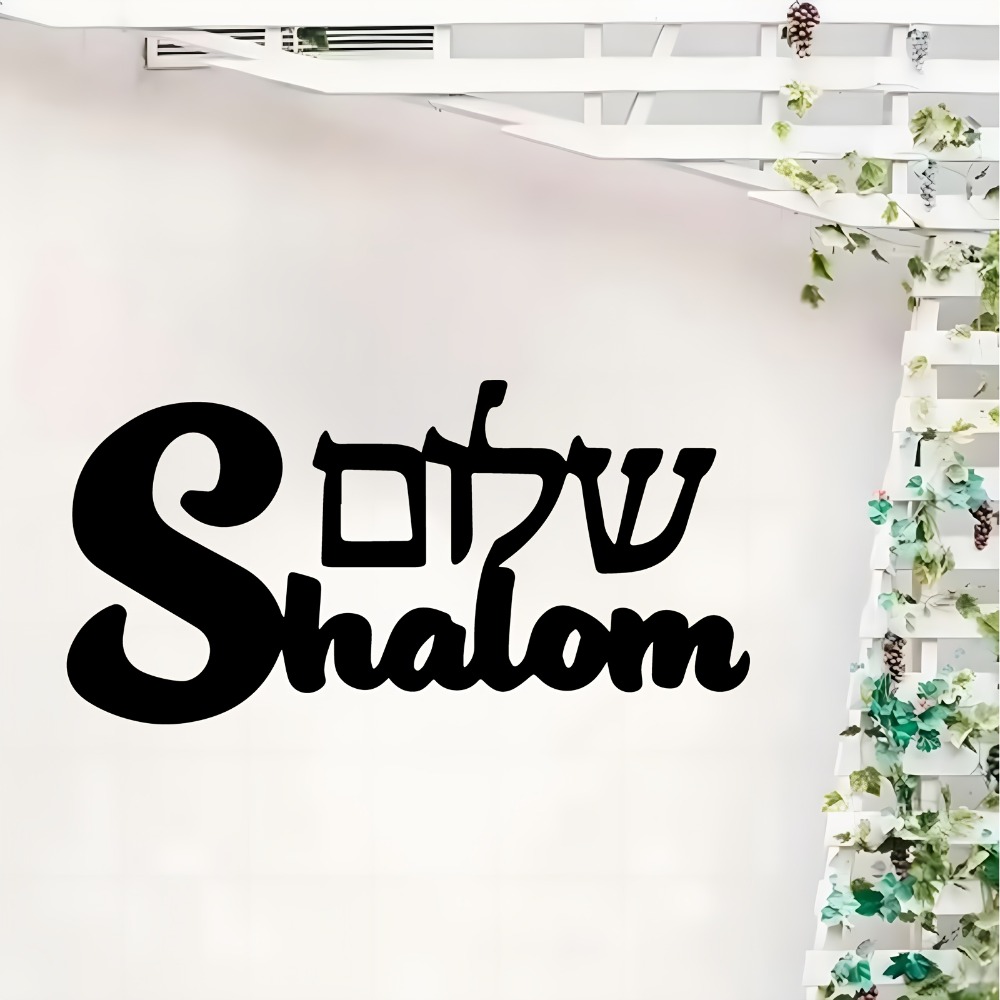 Art & Craft Be - CIFBUY Hiasan Dinding Logam Tanda Shalom