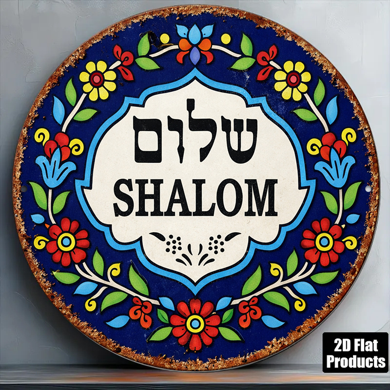 Art & Craft Be - CIFBUY Seni Dinding Aluminium Vintage Shalom