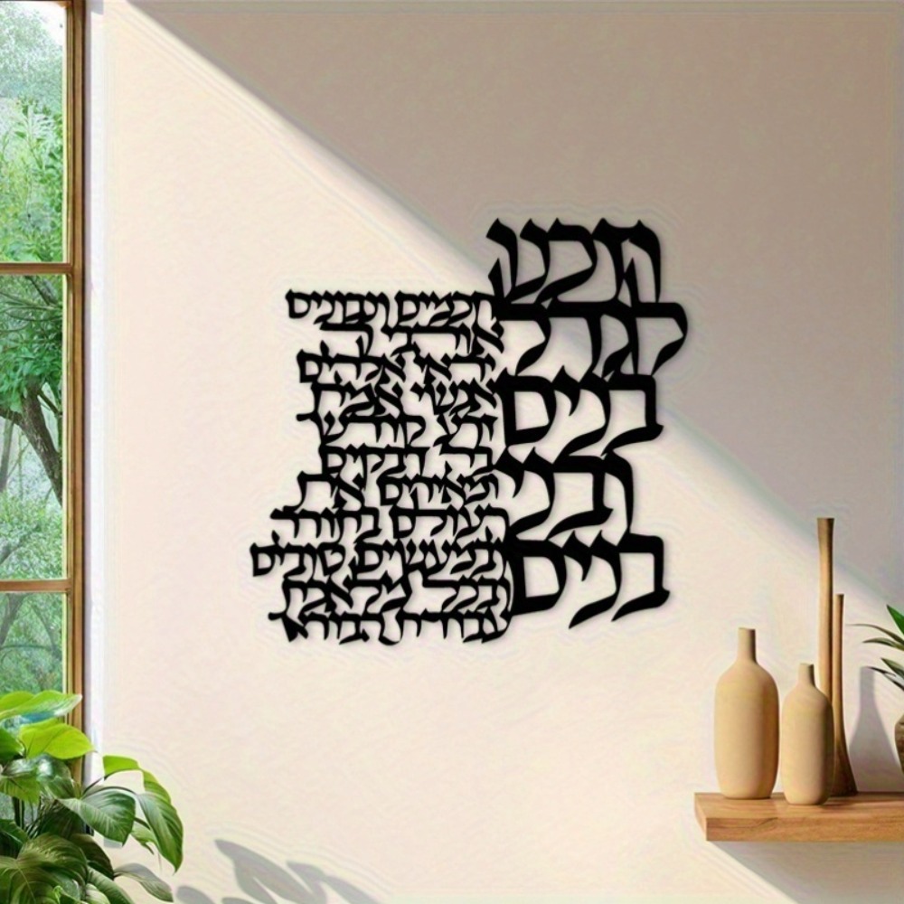 Letter S Art Craft - CIFBUY Hiasan Dinding Logam dengan Tulisan
