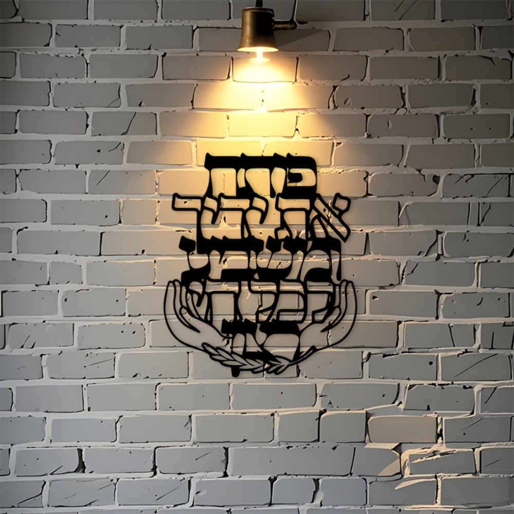 CIFBUY Hiasan Dinding Besi Uki - Art & Craft Be ulasan dan harga