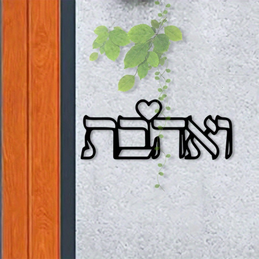 CIFBUY Hiasan Dinding Logam Hu - Letter S Art Craft ulasan dan harga